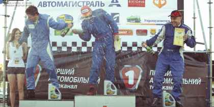 2013. 4-й этап кольцевого Чемпионата Украины, фото 90